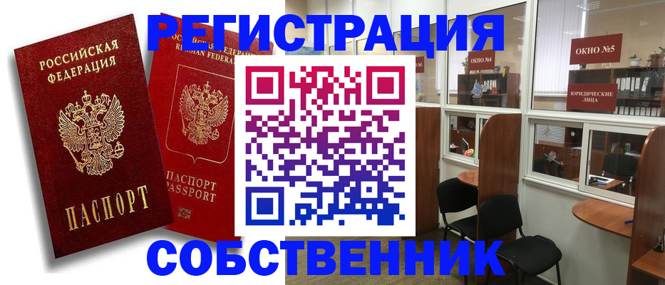 регистрация для школы в Великих Луках