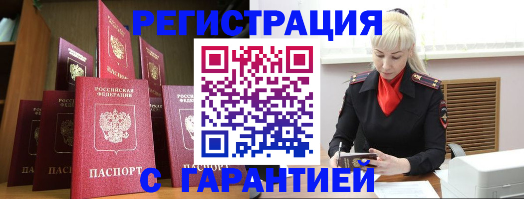 форма 3 в Великих Луках